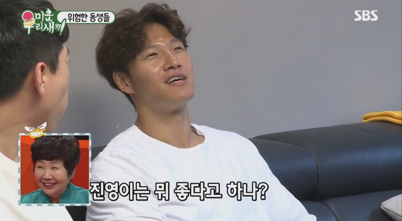 연예기자도 포기한 김종국의 연애사 | 인스티즈