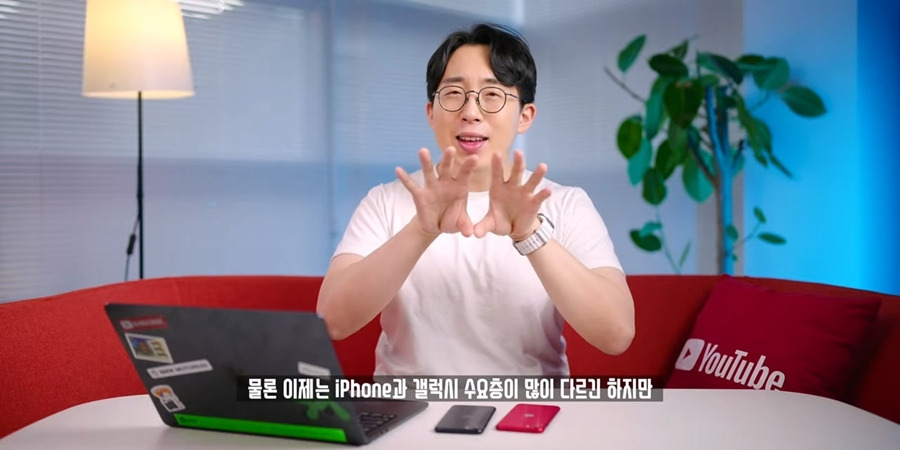 잇섭도 거르는 아이폰 SE4 | 인스티즈