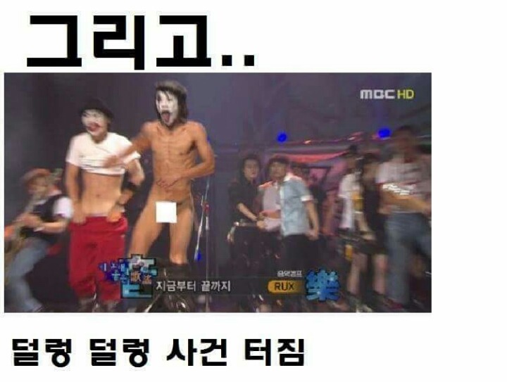 역대 음악방송 중 최악의 방송사고 | 인스티즈