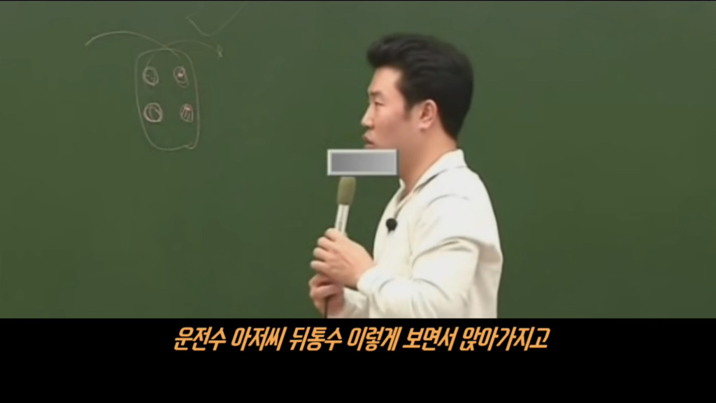이기상이 인생을 살아가는 노하우 | 인스티즈