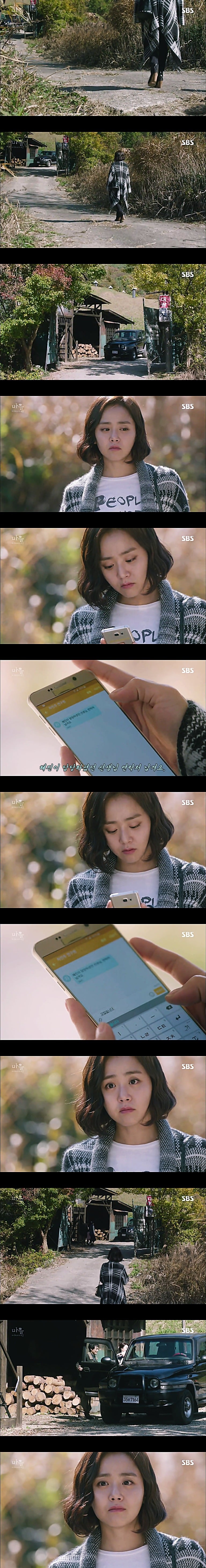 시체를 둘러싼 스릴러 드라마마을 : 아치아라의 비밀EP 11 단지 살고 싶었을 뿐이야 : 2 | 인스티즈