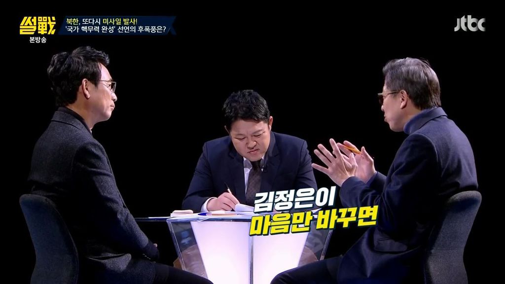 유시민의 일침 | 인스티즈