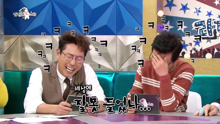 [라디오스타] 한국 방송에서 일본식 은어 쓰는 가나인 | 인스티즈