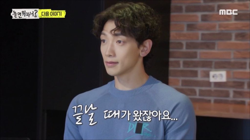 [놀뭐] 헤어짐을 앞둔 싹쓰리 막내 비룡의 로망과 현실.jpgif | 인스티즈
