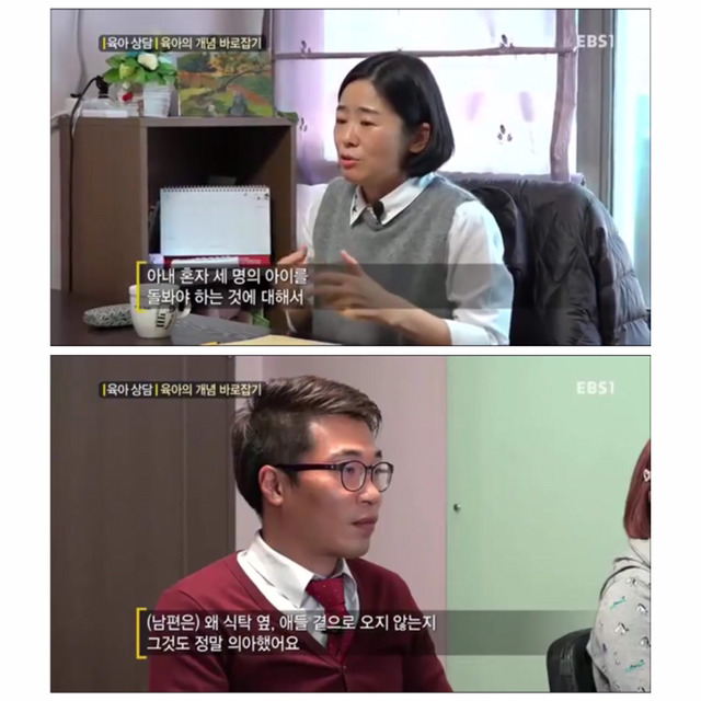 세쌍둥이보다 더 힘든 남편.jpg | 인스티즈