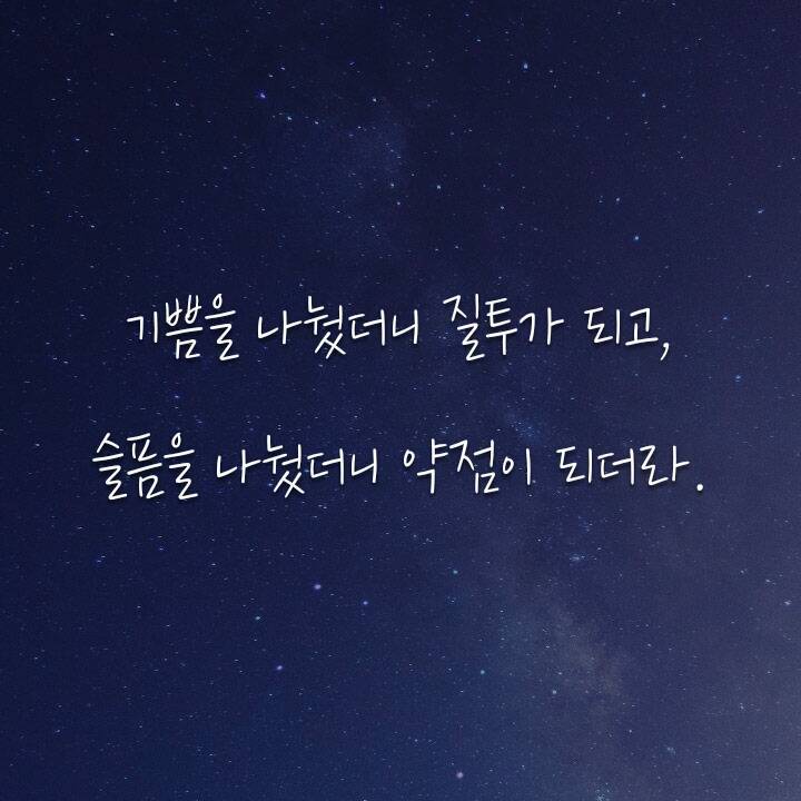 한국 살면서 제일 공감되는 명언 | 인스티즈