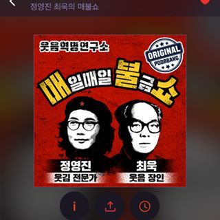 웃기는 걸로는 원탑이나 인지도는 낮은 개그맨.jpg | 인스티즈