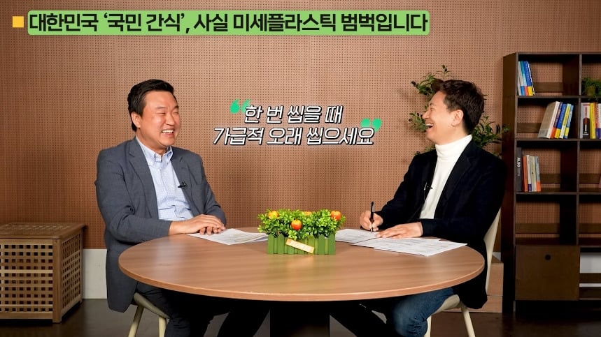 의외로 미세 플라스틱 많은 음식.jpg | 인스티즈
