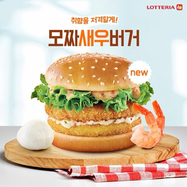 2017년 소소하게 유행한 식품 아이템들.jpg | 인스티즈