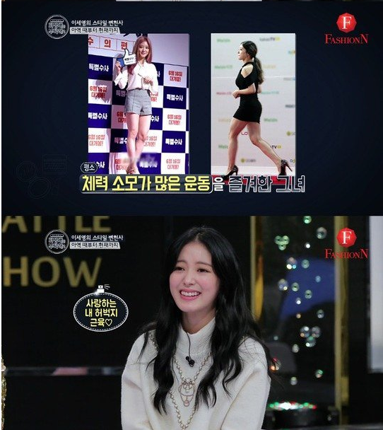 허벅지 갑.JPGIF (feat.심으뜸아님) | 인스티즈