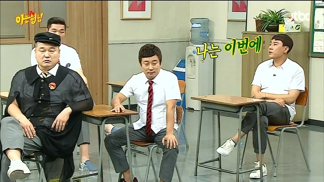 [아는형님] 10대 소녀팬에게 조언하는 쌈자신 | 인스티즈