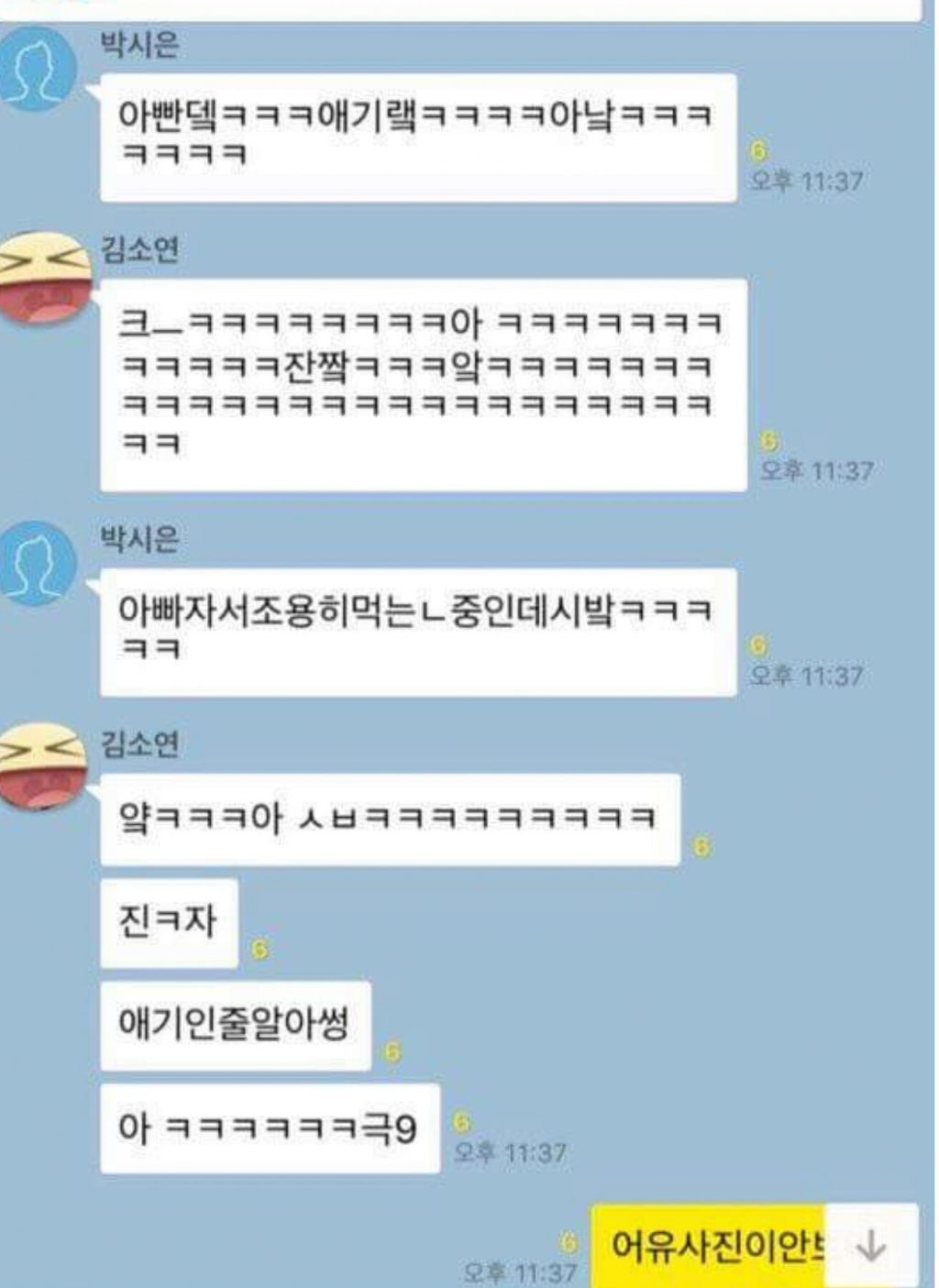 애기앞에서 라면먹는 여자.jpg | 인스티즈