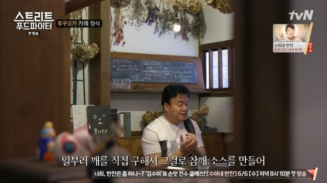 [스트리트푸드파이터] 후쿠오카 카레 정식 | 인스티즈