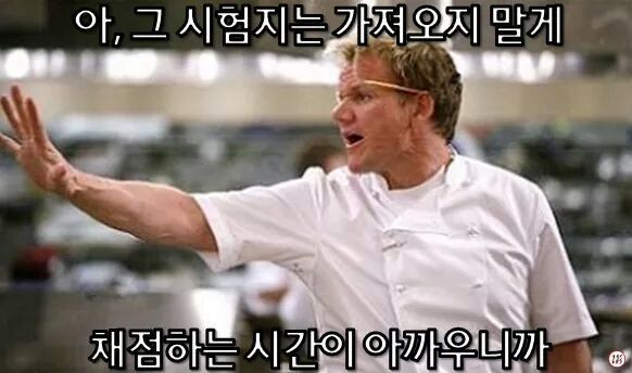 대학생들은클릭하면안되는글 | 인스티즈