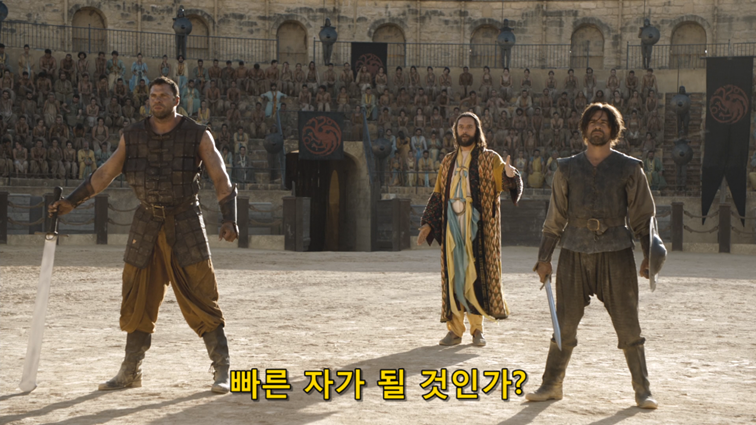 [왕좌의게임] 폭풍의 딸 63화 | 인스티즈