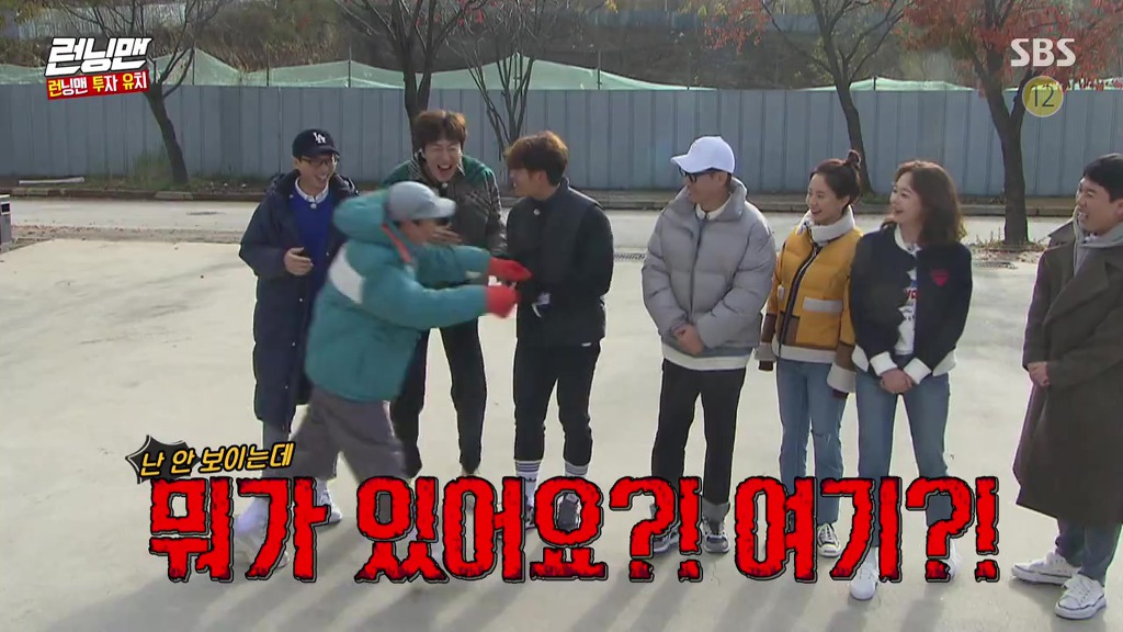 런닝맨] 하하가 안보이는 종국....세찬 생일날 | 인스티즈