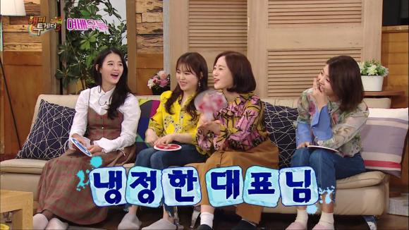 [해피투게더3] 저는 살 빼기 어려운 게 자연스럽다는 걸 보여줄 거예요! | 인스티즈