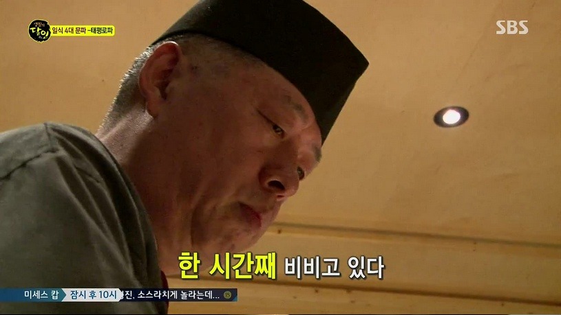 초밥장인의 달걀초밥 만드는 법 | 인스티즈