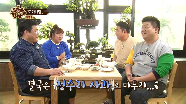이십끼형한테 팩트폭력 당하는 문세윤 (fea. 맛있는 녀석들) | 인스티즈