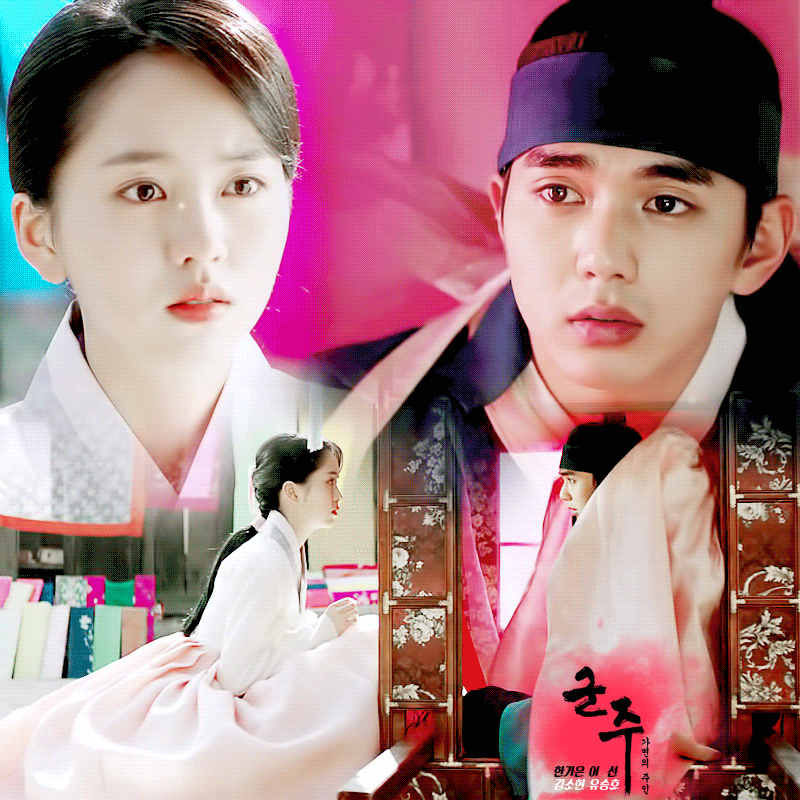 오늘 공개된 MBC 수목드라마 ＜군주-가면의주인 5분 하이라이트 | 인스티즈