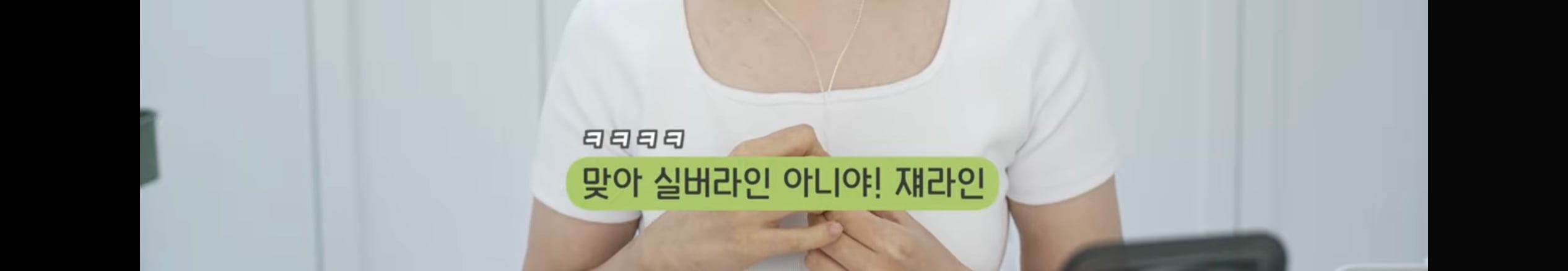 유트루 이영상 ㄹㅇ 남친/남편 있는 유튜버들 필수시청감인듯 | 인스티즈