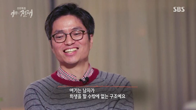 네덜란드는 남자가 희생할수밖에 없는 구조에요(sbs스페셜 엄마의 전쟁 2부) | 인스티즈