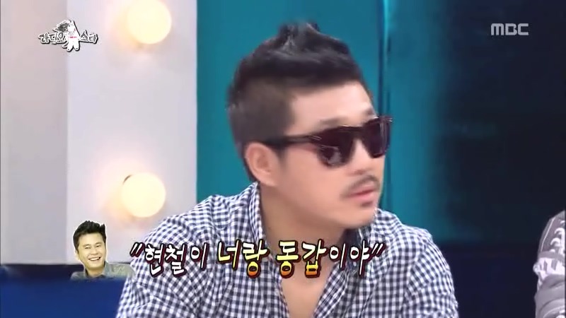 이현도가 서태지에게 동갑이니 말 놓자고 했다가 까인 썰 | 인스티즈