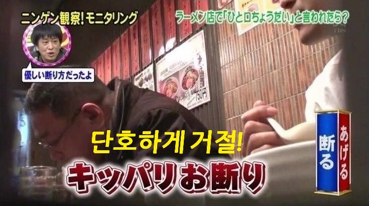모르는 사람에게 라면 한입만 달라고 요청했을시에 어떤일이 일어날까? | 인스티즈