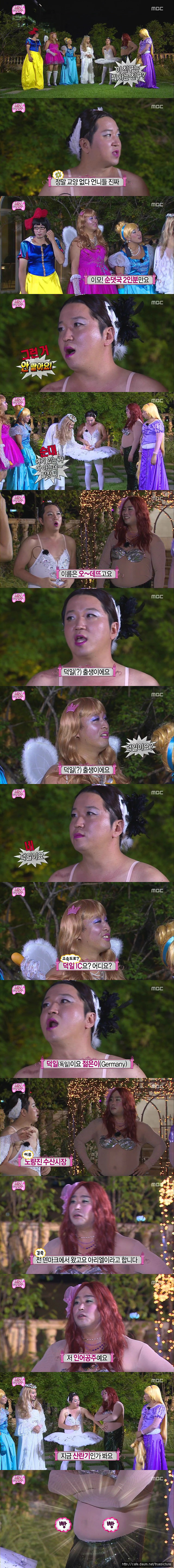 [무한도전] 원작자들이 봤다면.jpg | 인스티즈