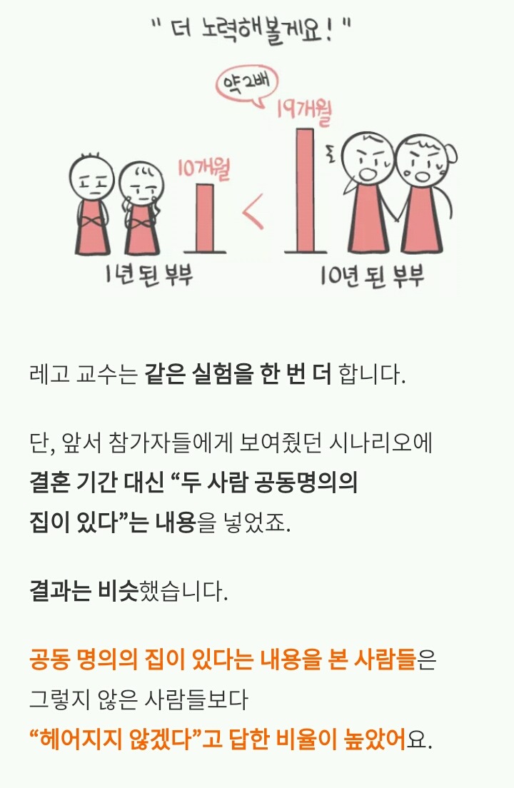 사랑하지 않아도 계속 사귀는 커플의 특징 | 인스티즈