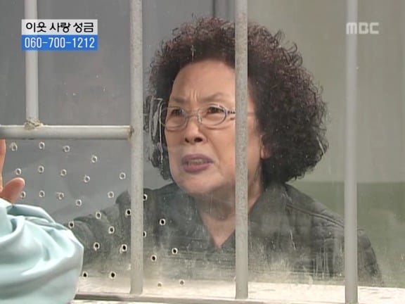 [거침없이하이킥] 탈옥수 개성댁ㅋㅋㅋㅋㅋㅋㅋㅋ.jpg | 인스티즈