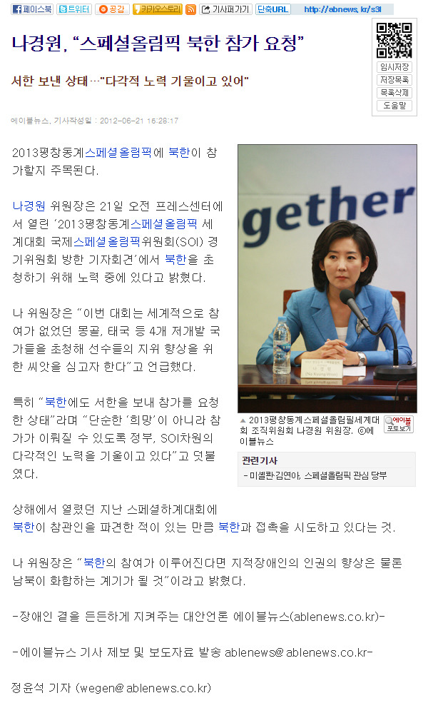 나경원의 클래스! | 인스티즈
