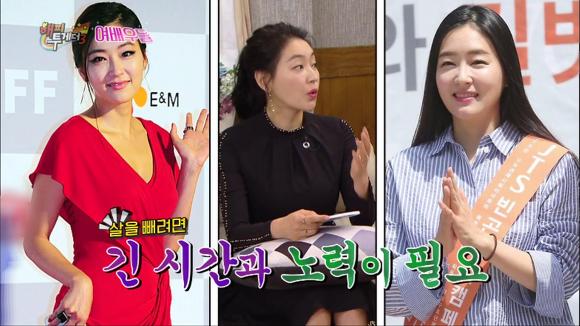 [해피투게더3] 저는 살 빼기 어려운 게 자연스럽다는 걸 보여줄 거예요! | 인스티즈