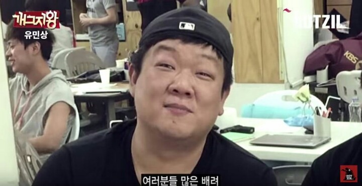 배달원 배려하는 유민상 | 인스티즈