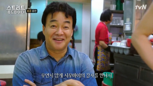 [스트리트푸드파이터] 혼자 딤섬 먹기 부담스러운 사람들을 위해 탄생한 음식 '종판' | 인스티즈