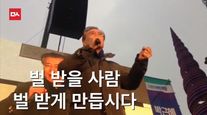 오늘자 명왕 문재인의 팩트폭력ㄷㄷㄷㄷㄷ | 인스티즈