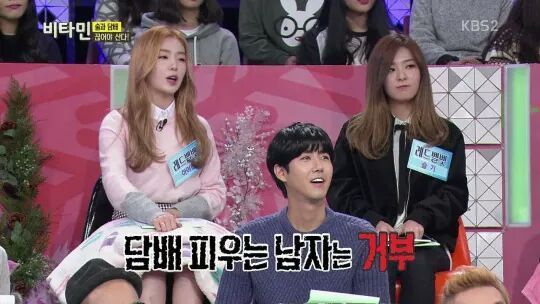 아이린이 사귀자고 하면서 담배 끊으라고 하면 | 인스티즈