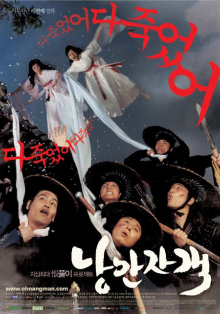 하는 영화 마다 망해서 영화계에서 은퇴한 배우 | 인스티즈