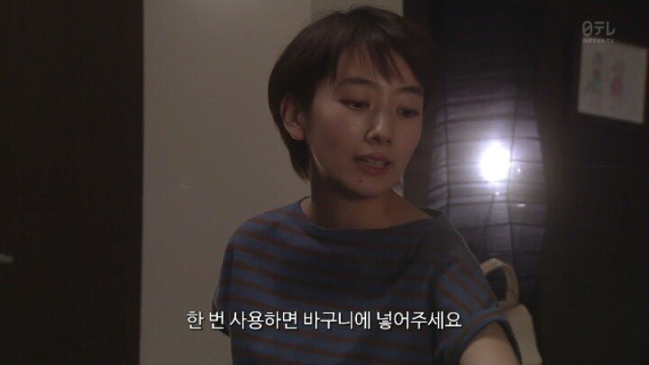 자기랑 맞는 사람과 살아야 하는 이유 | 인스티즈