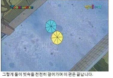 진짜 친구 의리남 짱구.jpg | 인스티즈