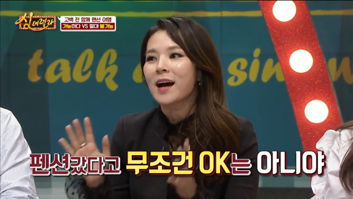여자와 남자의 시각차이 | 인스티즈