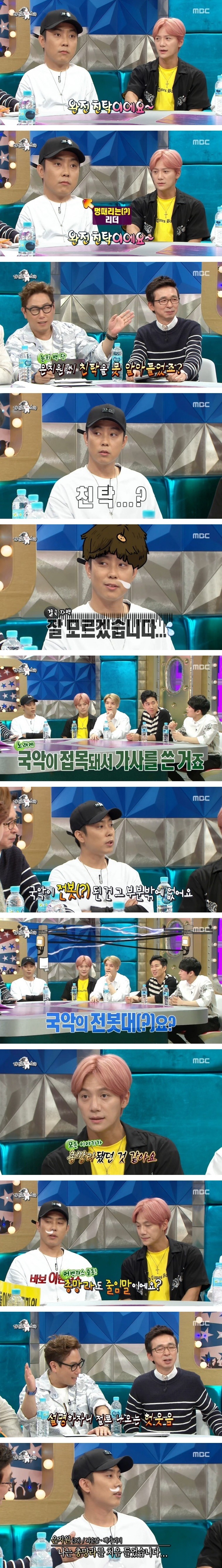 은지원의 한국어 실력.jpg | 인스티즈