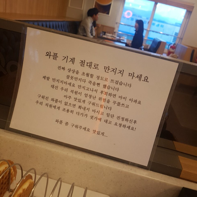 특이점이 온 음식점.jpg | 인스티즈