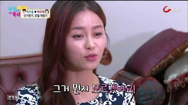 모텔 처음 가본 북한 여자.jpg | 인스티즈