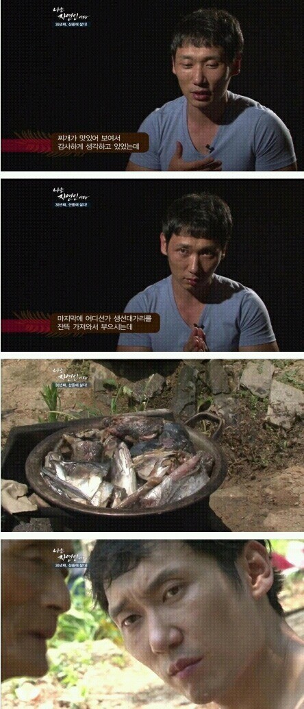 이승윤이 남긴 자연인 3대 에피소드.jpg | 인스티즈