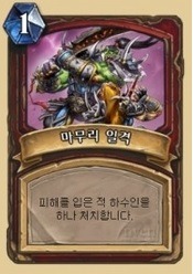 와우에서 나온 용어들 | 인스티즈