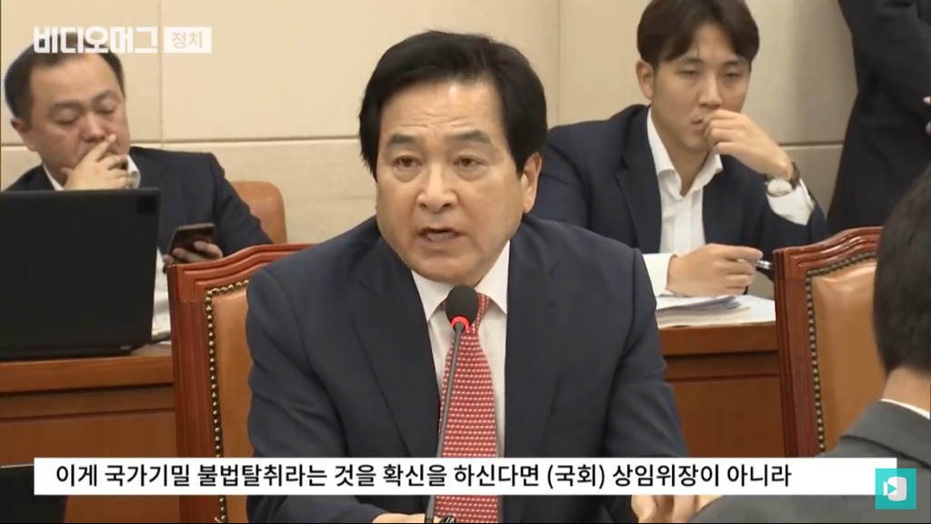 심재철 등장에 디스 대잔치 된 국회 국감장.jpg (feat. 디스왕 김경협) | 인스티즈