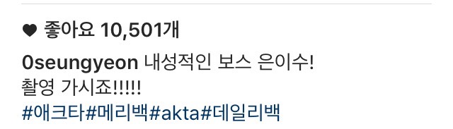 공승연 인스타 | 인스티즈