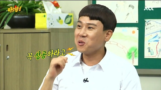 [아는형님] 10대 소녀팬에게 조언하는 쌈자신 | 인스티즈