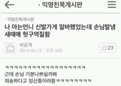 남자분들여자가슴만지는이유 | 인스티즈